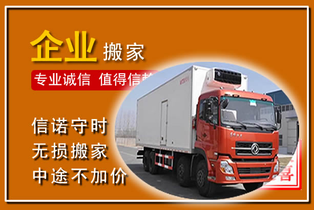 黄骅工厂单位搬迁